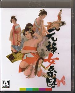 Orgies of Edo