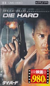Die Hard