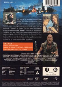 Waterworld