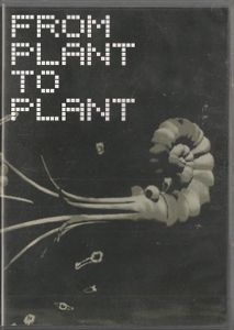 From Plant To Plant