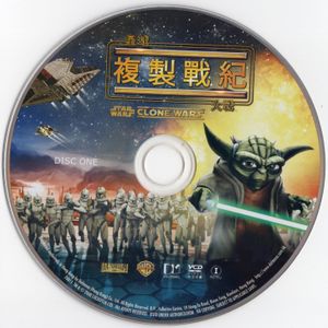 星球大戰：複製戰紀
