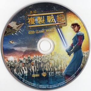 星球大戰：複製戰紀