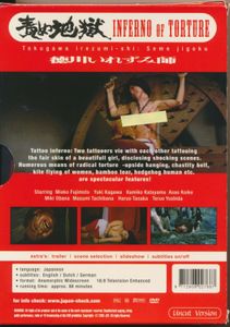 Inferno of Torture
