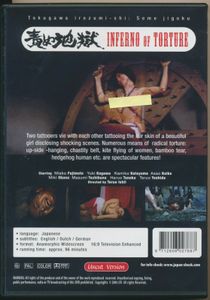 Inferno of Torture