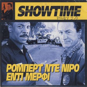 Showtime