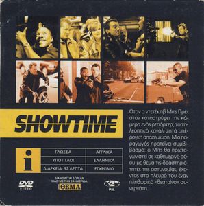 Showtime