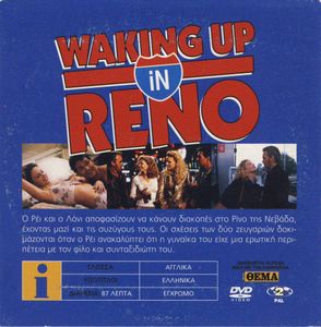 Waking Up in Reno (Ζευγάρια σε... διακοπές)