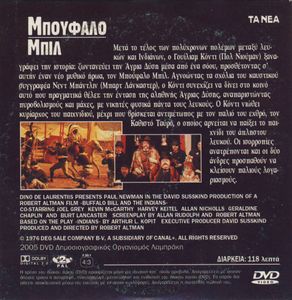 Μπούφαλο Μπιλ