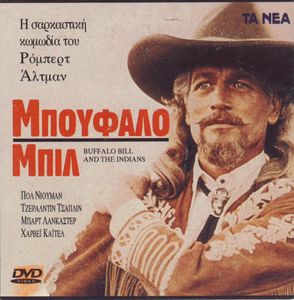 Μπούφαλο Μπιλ