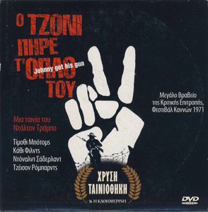 Ο Τζόνι πήρε τ' όπλο του