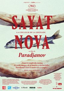 Цвет Граната