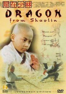 Dragon From Shaolin (Letterbox Edition)