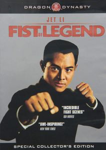 Fist Of Legend (Special Collector's Edition)