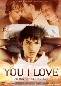 Я Люблю Тебя