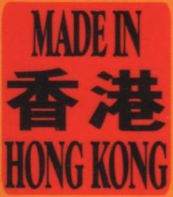 Made in Hong Kong