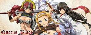 クイーンズブレイド 流浪の戦士