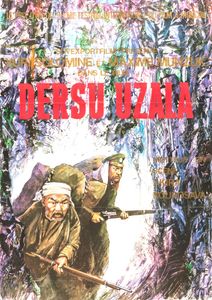 デルス·ウザーラ
