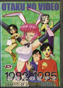 Otaku no Video