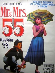 मिस्टर अॅन्‍ड मिसेस '५५