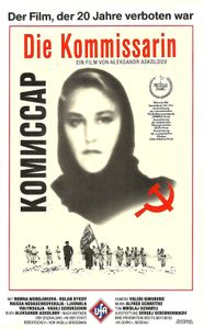 Комиссар