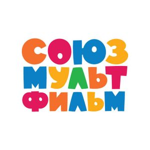 Союзмультфильм