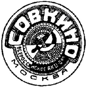 Совкино