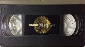 What's シェンムー