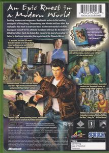 Shenmue II