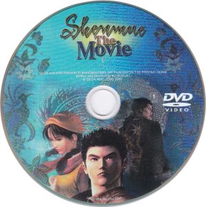 Shenmue II