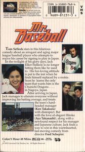 Mr. Baseball