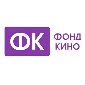 Фонд Кино