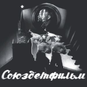 Союздетфильм