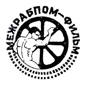 Межрабпомфильм
