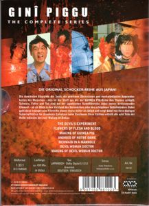 Ginî piggu - The Complete Series
