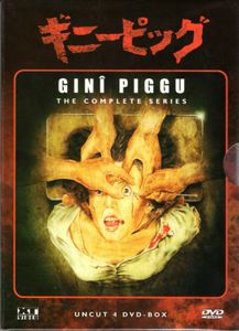 Ginî piggu - The Complete Series
