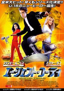 Agent Cody Banks