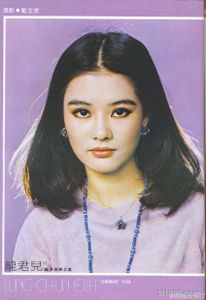 Doris Lung Chun-Erh