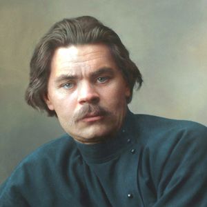 Максим Горький