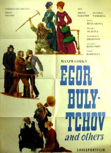 Егор Булычов И Другие