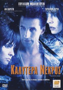 Καλύτερα νεκρός