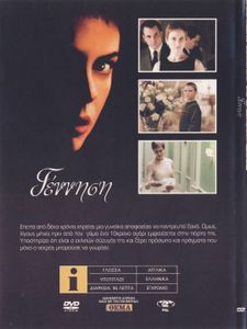 Γέννηση