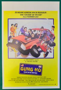 Gung Ho