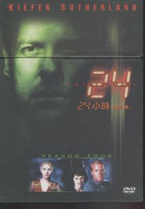 24 (Season Four)
