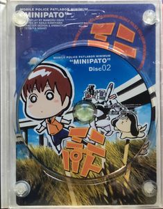 WXIII: Patlabor The Movie 3 + Minipato