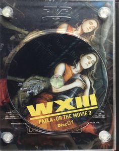 WXIII: Patlabor The Movie 3 + Minipato