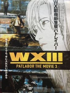 WXIII: Patlabor The Movie 3 + Minipato