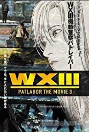 WXIII 機動警察パトレイバー