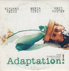 Adaptation.
