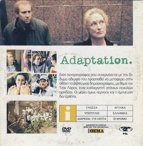 Adaptation.