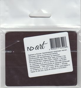 28 Панфиловцев